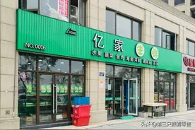 花光400万，融资被骗，我在生鲜店“踩坑”的那五年图片