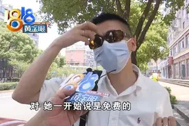 小伙理发被邀请免费修眉，结果结账5000块：一根眉毛88图片