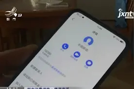 套餐内话费还没用完 又被额外收费？移动承认出错图片
