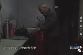 法治天下 |七旬老人买了新房却要蜗居车库，是何原因？图片