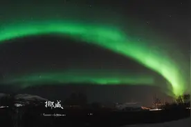 冬季挪威12天深度游攻略上（追光攻略+原创美图）图片