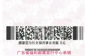 江门彩民随意机选　击中快乐8“选九”30多万元图片