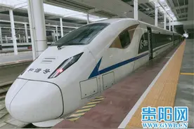 抵达贵阳北站！全国首条跨省环线高铁今日正式开通图片