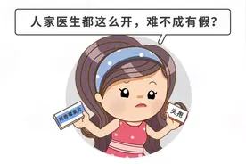 危险！“疱疹性咽峡炎”高发期！头孢、阿奇，混搭有致命危害图片