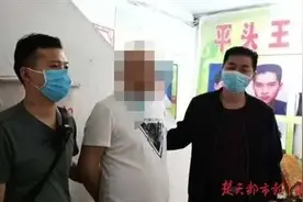 故意吃成200斤大胖子，民警换7茬，时隔27年依然没能逃脱图片