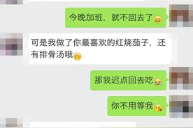 这就是男人眼里，野花和家花的两大区别，很现实图片