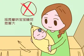 哄宝宝睡觉边走边摇危害大，哄睡其实只需要一条毛巾，没那么麻烦图片