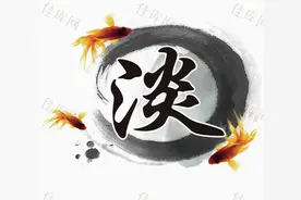 一剪闲云一溪月一程山水一年华。一世浮生一刹那一树菩提一烟霞。图片