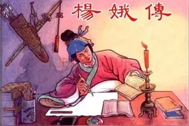 连环画《杨娥传》，绘画汪玉山图片