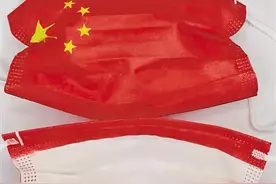 不购买和使用印有国旗的口罩图片