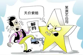 出道机会不到10%，退圈被索赔300万：练习生群体的残酷青春图片