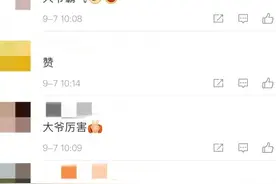 怒赞｜大爷"硬核"教育，小伙抱拳认错图片
