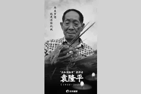 痛别！袁隆平院士逝世，原来他与龙岗有这么多故事……图片