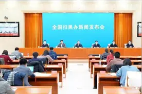 全国扫黑办通报4起典型涉黑涉恶案例图片