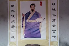 被皇帝圣旨吓死的名医王叔和图片