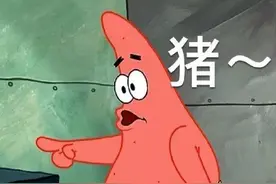 斗图表情包合集|人家害羞惹图片