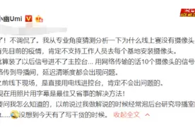 LPL春季赛重启，EDG却面临人员重组，阿布表示上野教练都不能上图片