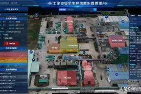 智慧应急解决方案（大华、中国联通）图片