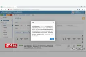 西安交警：货车疲劳驾驶将被监控 连续驾驶超4小时车主会收到警示信息图片