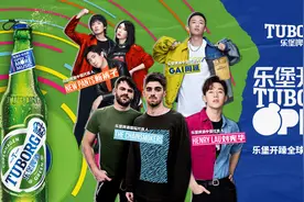 再破次元壁！The Chainsmokers与刘宪华、新裤子、GAI相聚乐堡开躁4.0图片