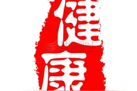 【健康】甲状腺结节治疗  因人而异图片