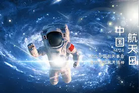 神舟系列&发展历程图片