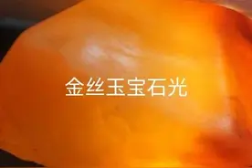 大家好，马师傅分享几个假玉图片