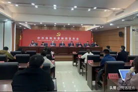 中国共产党河南省洛阳市第十一届委员会第十四次全体会议暨市委经济工作会议新闻发布会顺利举行图片