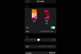 微信深色模式如约而至，手机党不能过分迷恋深色，呵护视力为上图片