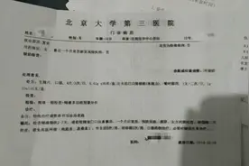 有一种病叫“无精症”，一旦确诊就无法生育？理性看待，仍有希望图片