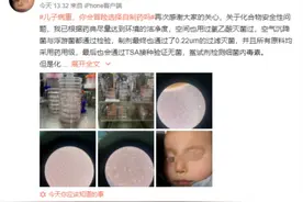 90后父亲为救罕见病儿子自制药：在自己身上试药、练静脉注射，希望建立正规组织帮助其他病友图片