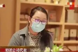 美团外卖：细说美团如何压榨劳动者，股价爆跌至249每股图片