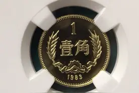 长城币普制币卖到2800元，堪比银元，你收藏了多少枚？图片