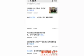 没有死刑的柬埔寨，是怎么处置那些罪犯的？图片