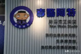 直播抓嫖画面曝光，1000万人在线，这个“孝警阿特”火了！图片
