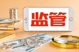 “数字黄金”还是“肮脏的比特币”——世界各国怎么监管虚拟货币图片