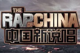 《中国新说唱》1V1淘汰名单曝光，残酷赛制下“三巨头”全出局图片