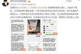 细思极恐！女孩水杯遭熟人下药！关键时刻，店员这么做图片