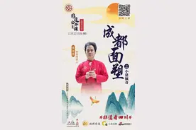 非遗公开课︱用面，塑一只小猪佩奇！图片