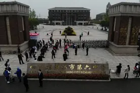 实力惊人！内江市“重点学校”名单曝光，看看你的孩子进得去吗？图片