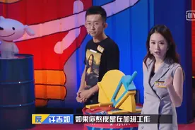 《奇葩说》杨奇函：请珍惜和你说废话的人图片