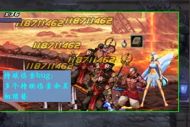 DNF：吞噬套组队bug修复，3332散搭再添强将，T1级神话降临图片