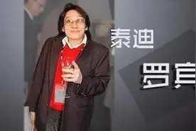泰迪罗宾：刘德华一生敬他如父，曾发掘了数位香港影坛的中流砥柱图片
