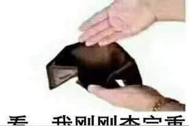 “天临三年毕业季，人在改论文，焦头烂额”​图片