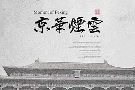 《京华烟云》中女性人物的原型主要是以下三种，你发现了吗？图片