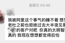 差一点，我也成了阿里那个被灌醉的女孩图片