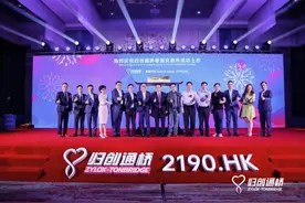 归创通桥港交所上市：市值180亿港元 高瓴与博裕是基石投资者图片