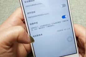 教你设置锁屏声控，手机给你对暗号，有意思了视频封面
