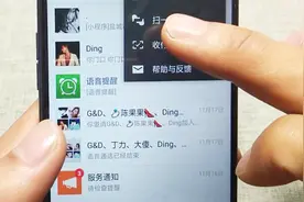 教你按人头填写金额，直接微信发起群收款，平均计算更公平视频封面
