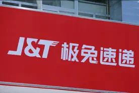 又一快递巨头崛起！创始人是段永平门徒，曾9成订单来自拼多多？图片